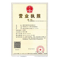 操Bxx网站.>
                                      
                                        <span>营业执照</span>
                                    </a> 
                                    
                                </li>
                                
                                                                
		<li>
                                    <a href=