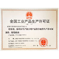欧美操亚洲操日本操全国工业产品生产许可证